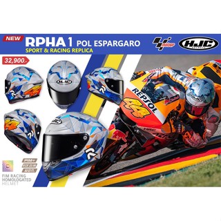 หมวกกันน็อค HJC RPHA1 Pol Espargaro 🔖[LIMITED EDITION]