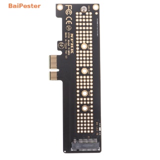 [BaiPester] อะแดปเตอร์การ์ด NVMe PCIe M.2 NGFF SSD เป็น PCIe X1 4.0 พร้อมตัวยึด