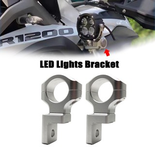 For BMW R1200GS R1250GS R 1200 GS LC R 1250 GS ADV Adventure Motorcycle LED Lights Bracket Auxiliary Lights Fog Lights B