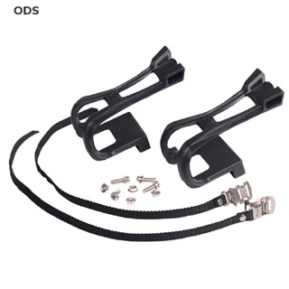 ODS 1 Pair Bicycle Pedal Cycling Bike Toe Clip Pedals with Strap Belts
 OD