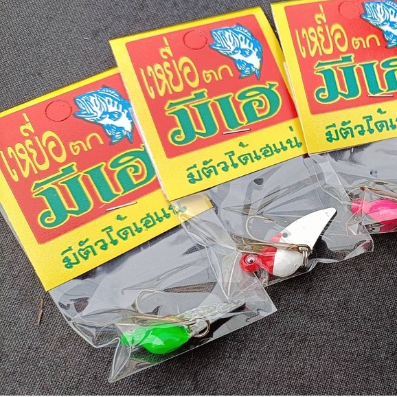 กระดี่มีเฮ-โปร10ตัวคละแบบ-250บาทเท่านั้น-มีเหยื่อมีเฮแน่นอน