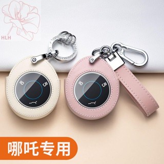 เหมาะสำหรับ Nezha v key case Nezha U น่ารัก upro Nezha NO1 Nezha V รถ high-end หัวเข็มขัดพิเศษ