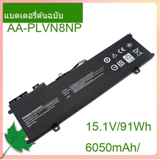 เริ่มแรก Li-polymer แบตเตอรี่โน้ตบุ๊ค AA-PLVN8NP 15.1V91Wh For ATIV Book 8 Touch NP780Z5E-S02CA NP780Z5E-TO2UK NP870Z5E