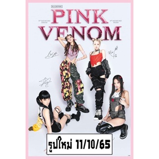 โปสเตอร์ blackpink แบล็กพิงก์ PINK VENOM รูปใหม่ 11/10/65 โปสเตอร์ วงดนตรี BLACK PINK โปสเตอร์ ติดผนัง สวยๆ poster