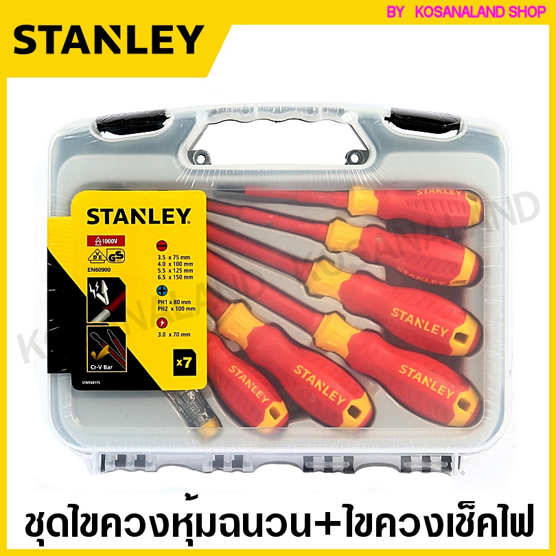 ภาพหน้าปกสินค้าStanley 65-980 ชุดไขควงกันไฟฟ้า ปากแบน-แฉก + เช็คไฟ (6 + 1 ชิ้น) ( VDE Insulated Screwdriver Set ) จากร้าน kosanaland บน Shopee