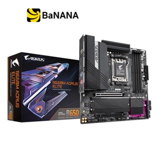 เมนบอร์ด Gigabyte Mainboard B650M AORUS ELITE AM5 by Banana IT