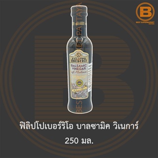 ฟิลิปโปเบอร์ริโอ บาลซามิค วิเนการ์ 250 มล. Filippo Berio Balsamic Vinegar 250 ml.