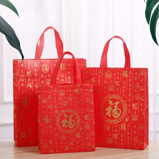 ถุงบรรจุภัณฑ์ แบบพกพา สีแดง เหมาะกับเทศกาลปีใหม่ สไตล์จีน แฟชั่นฤดูใบไม้ผลิ สําหรับใส่ของขวัญ กระเป๋าถือ