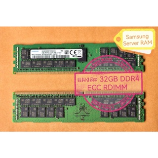 ภาพหน้าปกสินค้าSamsung RAM 32GB (แผงละ 32GB) DDR4 2Rx4 PC4-2933Y ECC RDIMM Samsung M393A4K40CB2-CVF Server/Workstation Memory ที่เกี่ยวข้อง