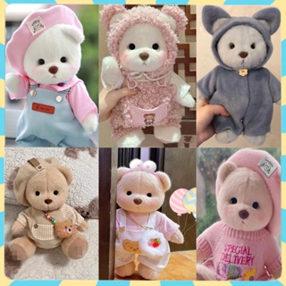 ✉ Lena Bear TeddyTales เสื้อผ้าตุ๊กตาหมีเท็ดดี้น่ารัก เสื้อผ้า เสื้อผ้าตุ๊กตา 30 ซม