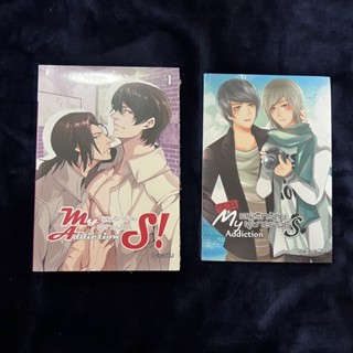 &lt;พร้อมส่ง&gt; นิยายวาย เสพรักร้าย ผู้ชายพันธุ์ s (เล่ม 1+2+เล่มพิเศษ) by ยอนิม