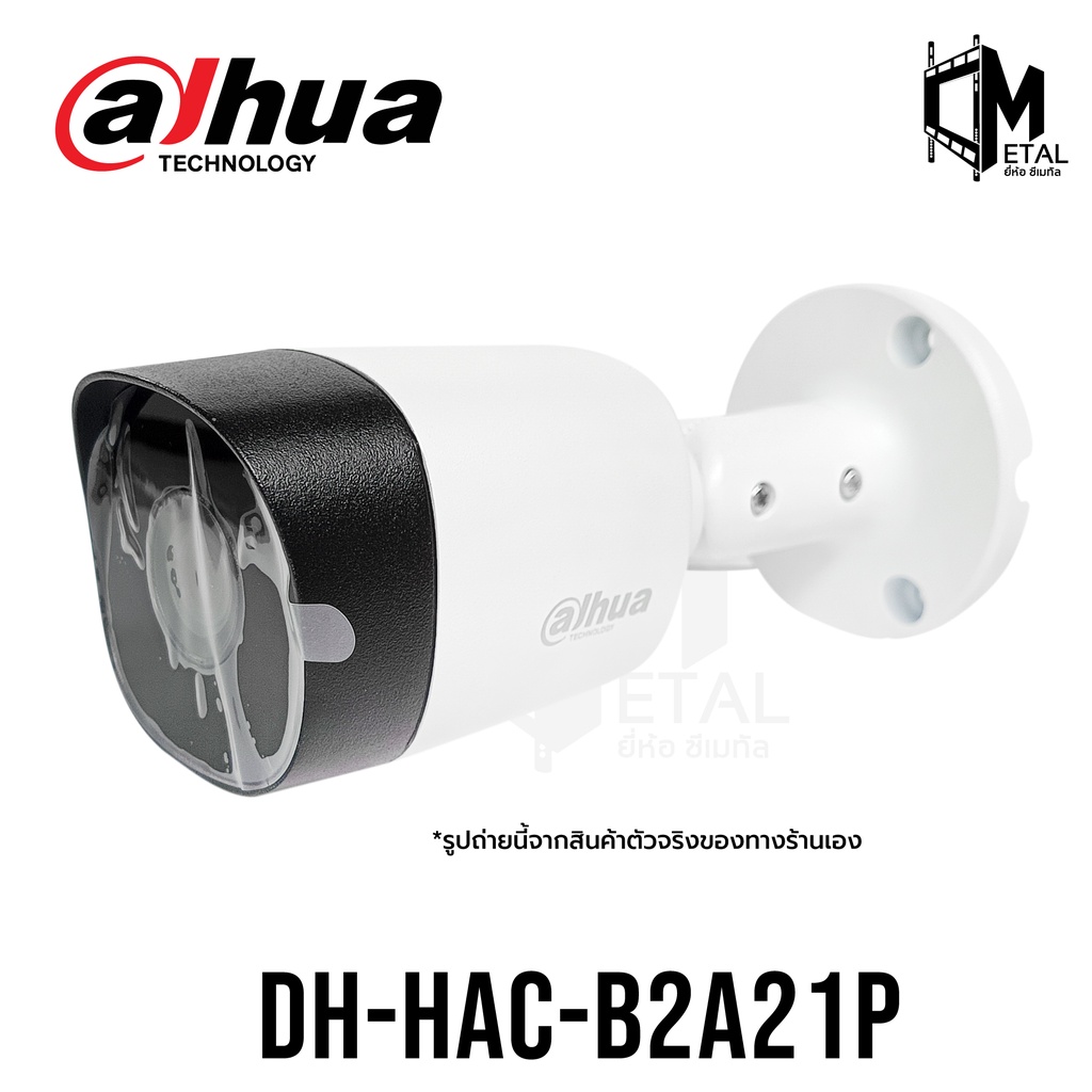 ภาพหน้าปกสินค้ากล้องวงจรปิด Dahua DH-HAC-B2A21P 2MP 2.8mm / 3.6mm DAHUA  2 ล้านพิกเซล จากร้าน cmetal_thailand บน Shopee