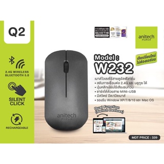 ANITECH รุ่น W232 เมาส์ไวเลสไร้สายดูอัลฟังก์ชั่น สลับการเชื่อมต่อ 2.4G และ บลูทูธ