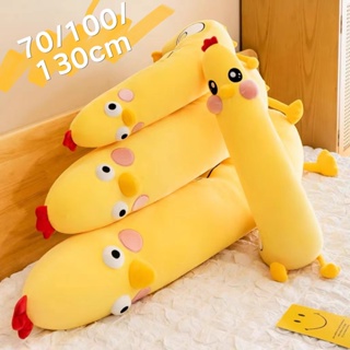 หมอนไก่สีเหลืองตัวน้อย ขนาด 70/100/130cm ตุ๊กตาไก่สีเหลือง สีเหลือง มีหลายขนาด นุ่มนิ่มน่ากอด หมอนใบยาว Jst230