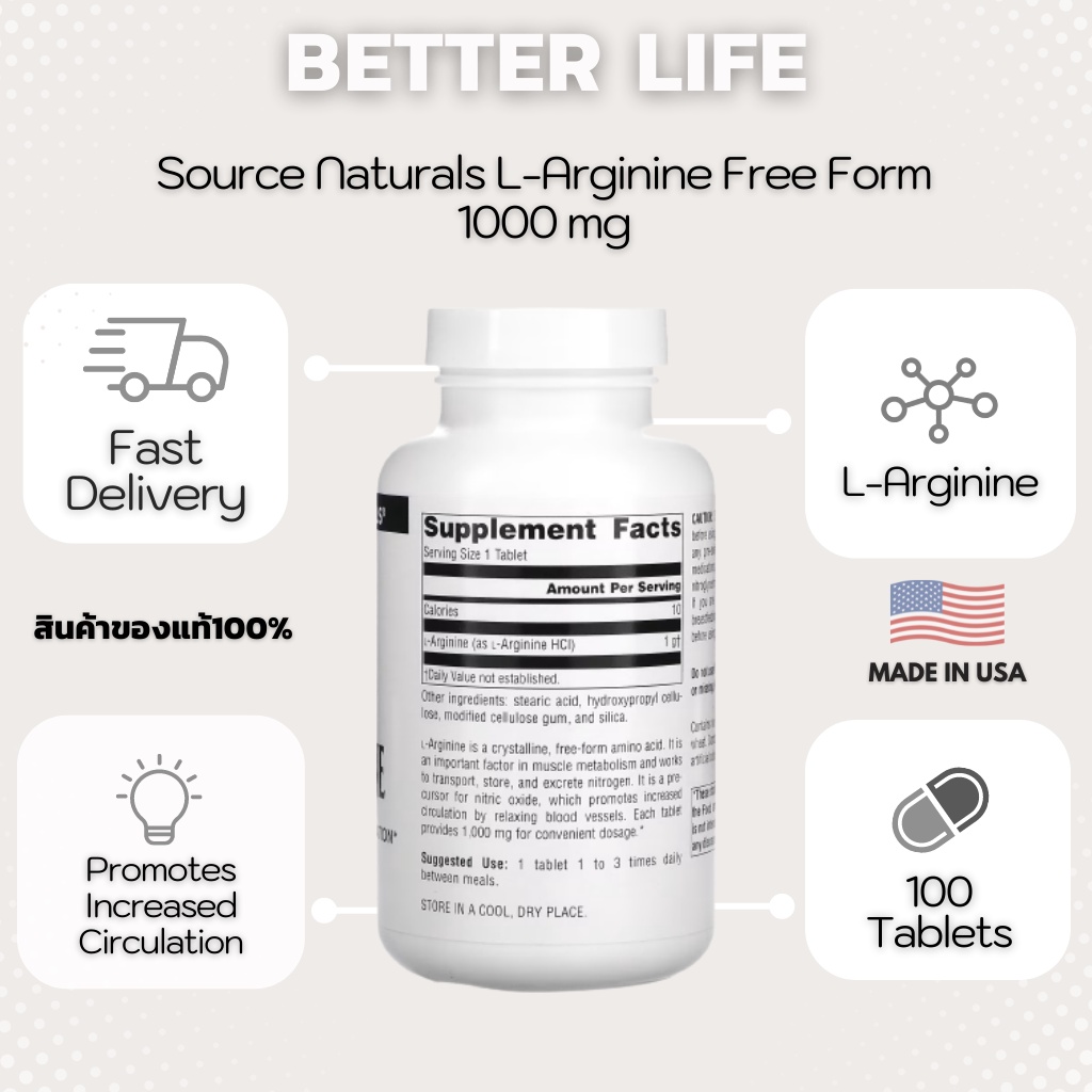 source-naturals-l-arginine-free-form-1000-mg-100-tablets-no-582