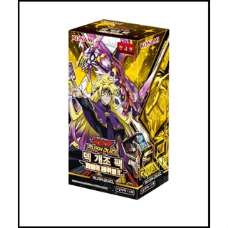 YUGIOH Rush Duel "Requiem of Destruction" Korean 1 BOX (RD/KP10-KR)