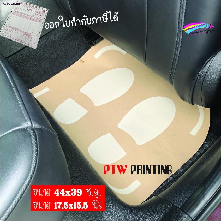 กระดาษปูพื้นในรถยนต์-ถูกมากแม่กระดาษกันเลอะในรถยนต์-กระดาษกันเปื้อน-ขนาด-39x44-ซ-ม-กระดาษปูพื้นรถยนต์-กระดาษกันเลอะ