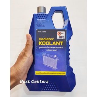น้ำยาหล่อเย็น น้ำยาเติมหม้อน้ำ (1ลิตร) กันสนิม เติมหม้อน้ำรถยนต์ สูตรเข้มข้น ใช้ง่ายไม่ต้องผสม Radiator Koolant Coolant
