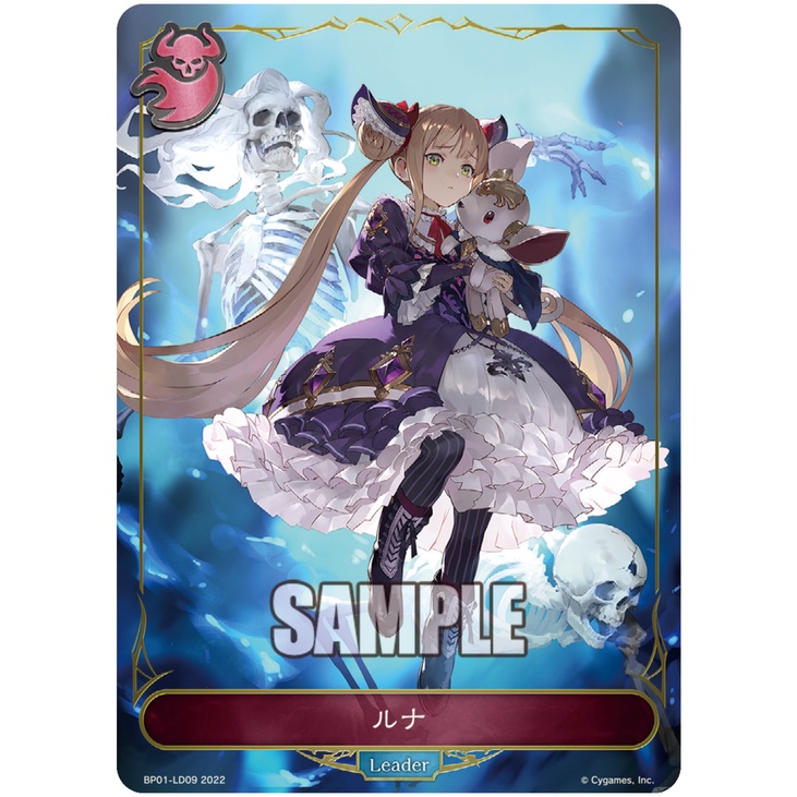 shadowverse-evole-bp01-กล่องสุ่มการ์ด-16-ซอง