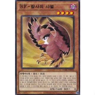 [DABL-KR002] Common "Blackwing - Shamal the Sandstorm" Korean KONAMI