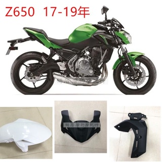 ชุดแฟริ่ง kawasaki z650 Z650 ปี17-19 แยกชิ้น ชุดสีเปลือกรถครอบข้างครอบหน้าครอบหลัง z650 Z650 แฟริ่งบิ๊กไบค์