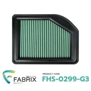 FABRIX กรองอากาศรถยนต์ สำหรับ Honda ( CR-V ) FHS-0299