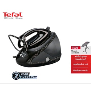 Tefal เตารีดแรงดันไอน้ำ  8 bar GV9612