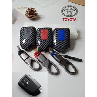 เคสเคฟล่ารีโมทกุญแจรถยนต์ Toyota Vios / Yaris Ativ (Smart Key) 2ปุ่ม