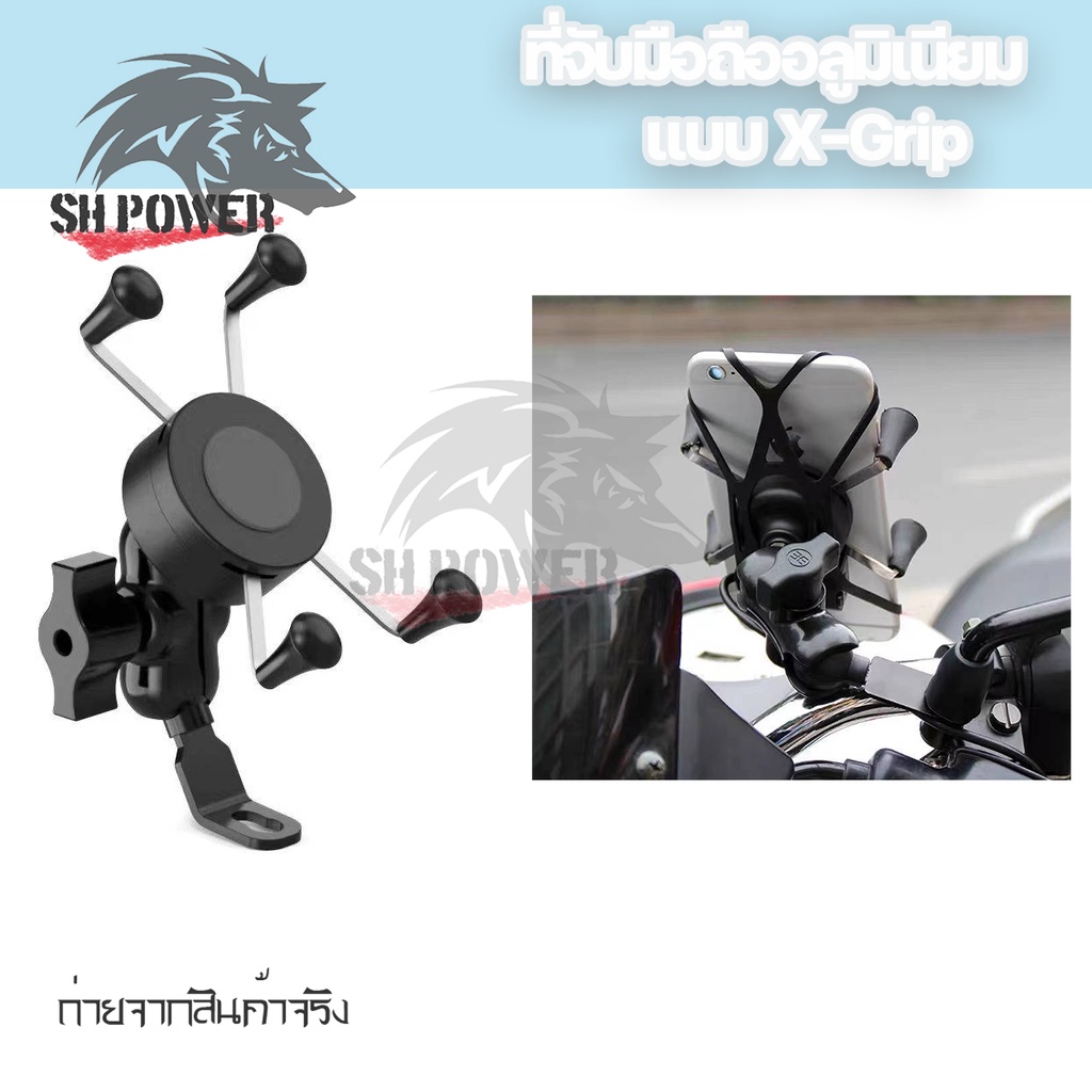 ที่จับมือถือแบบ-x-grip-ที่จับมือถือมอเตอร์ไซค์-ที่วางมือถือมอไซค์-แบบยึดหูกระจก-ที่จับมือถืออลูมิเนียม-0371