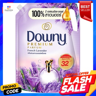 ดาวน์นี่ น้ำยาปรับผ้านุ่ม พรีเมี่ยม เพอร์ฟูม กลิ่นสวนลาเวนเดอร์ฝรั่งเศส 2.1 ล.Downy Fabric Softener Premium Perfume, Fre