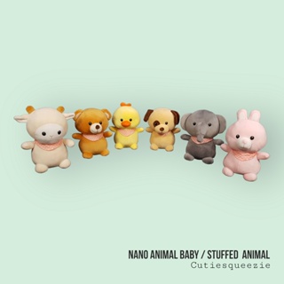 ตุ๊กตาแก๊งสัตว์น้อย (ผ้านาโน) Animal Baby (Nano) Stuffed Animal