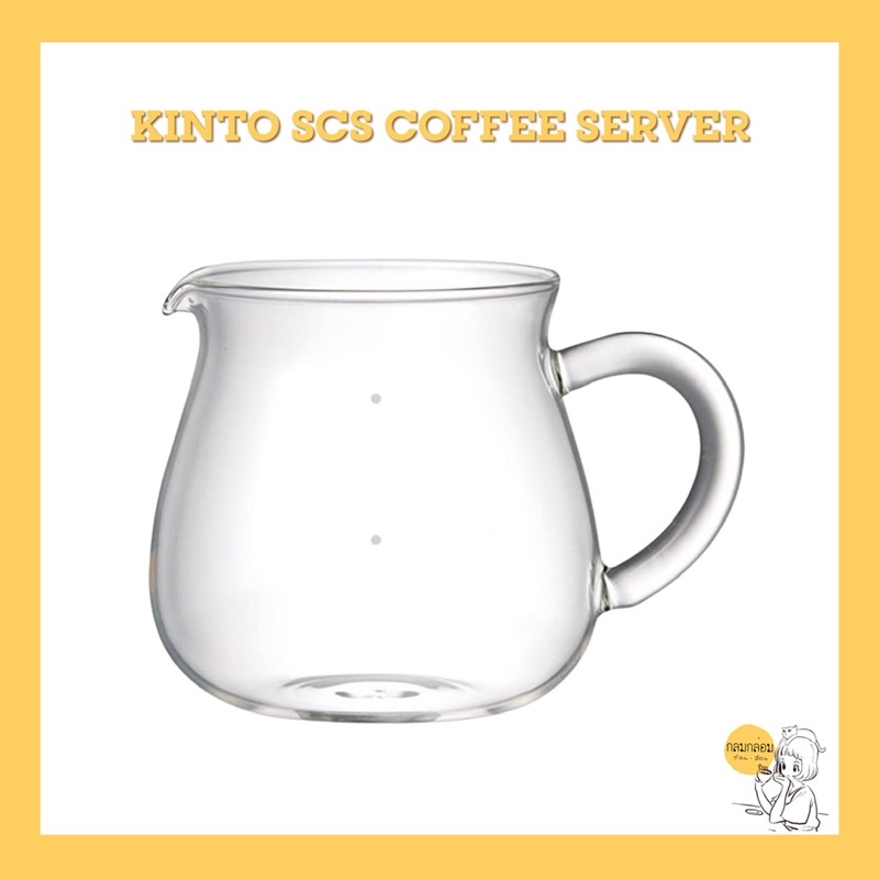KINTO SCS coffee server Shopee Thailand