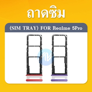 ถาดซิม Sim ,Realme5pro