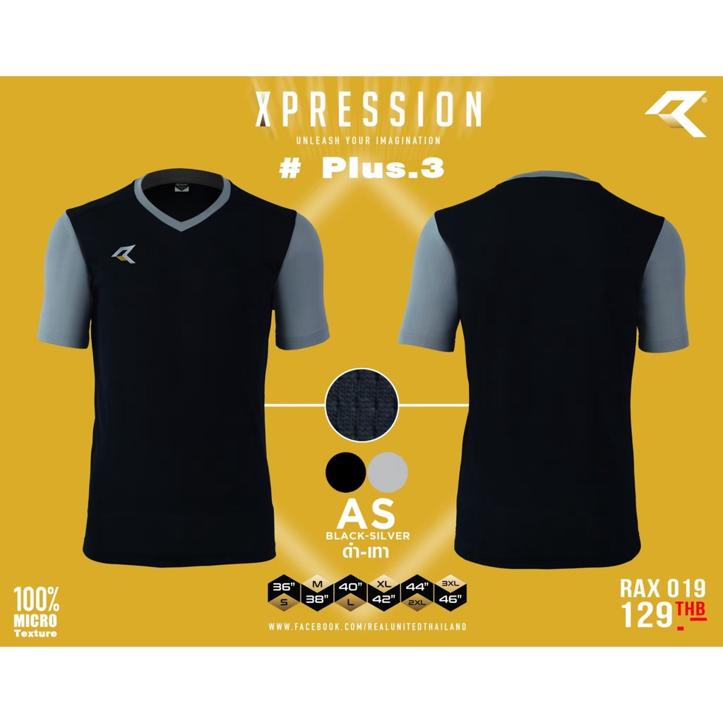 เสื้อกีฬาคอวี REAL รุ่น RAX 019 เสื้อกีฬา เสื้อฟุตบอล | Shopee Thailand