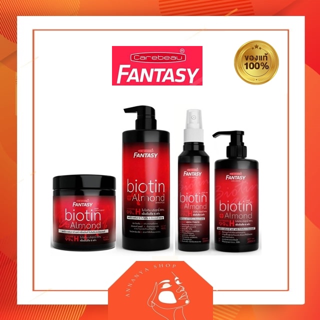 เซ็ทเร่งผมยาว-แคร์บิว-แฟนตาซี-แฮร์-ไบโอติน-amp-อัลมอนด์-carebeau-fantasy-biotin-almond