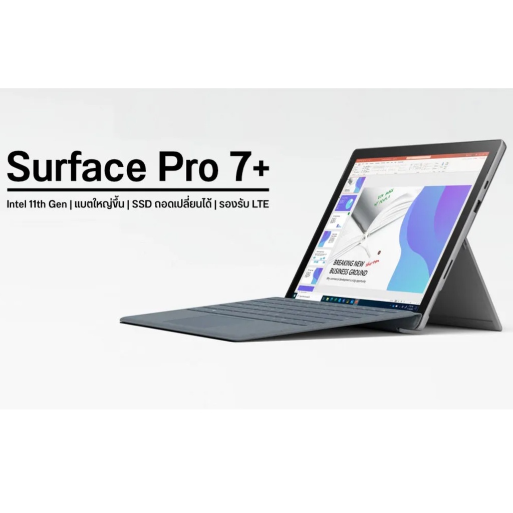 Surface Pro 7+ i5 16GB 1TB LTE（Surface Pro 8 vs Surface Pro 7  