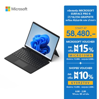 สินค้า [Laptop] Microsoft Surface Pro 8 i7/16/256 Thai GRAPHITE + Pro Signature Keyboard with Slim Pen 2