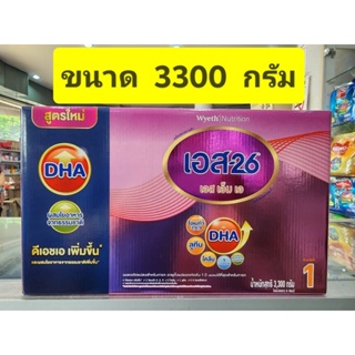 ราคาS26 SMA เอส 26 เอสเอ็มเอ สีชมพู สูตร 1 ขนาด 3300g ( ถุงละ550กรัม*6 ถุง) Exp หมดอายุ 10/5/24