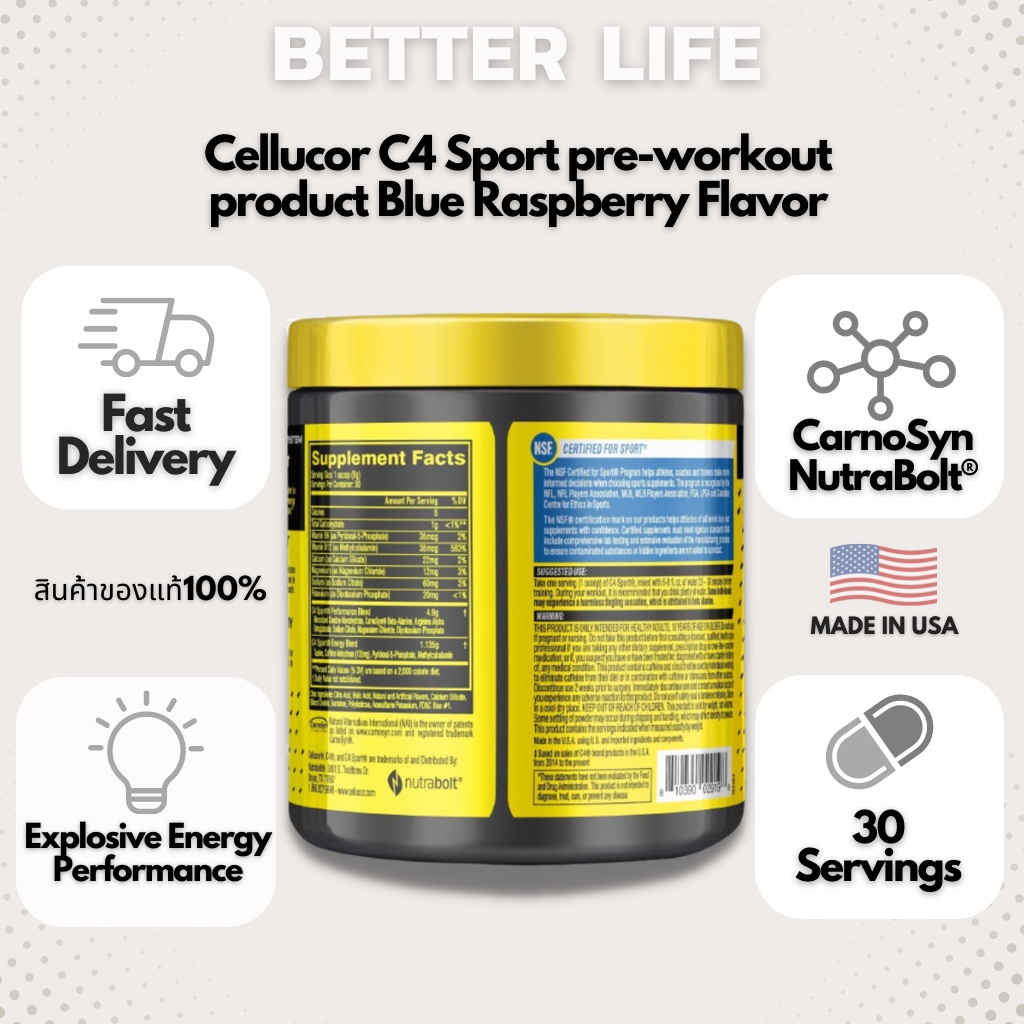 ภาพหน้าปกสินค้าCellucor , C4 Sport, a pre-workout product. Blue Raspberry Flavor Size 9.5 oz. (270 g.) (No.96) จากร้าน aartcosmetics บน Shopee