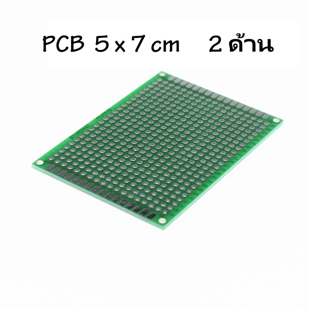 prototype-pcb-2-ด้าน-5x7-ซม-แผ่นปริ้นท์อเนกประสงค์-สีเขียวเกรด-a-5-7-cm