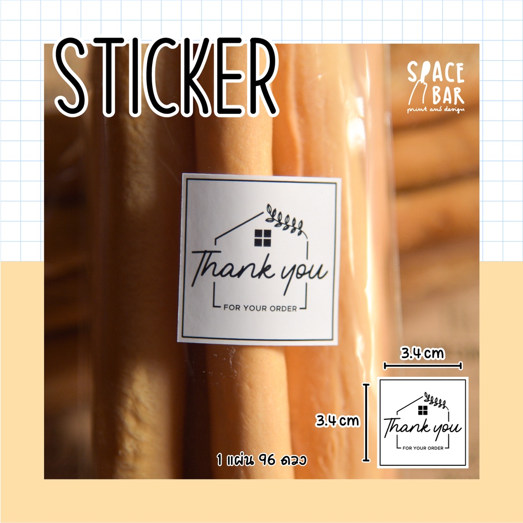 sticker-สี่เหลี่ยม-ขาว-1-สติกเกอร์ขอบคุณ-สติกเกอร์ติดถุงขนม-สติกเกอร์ติดกล่องขนม-สติกเกอร์ติดกล่องอาหาร