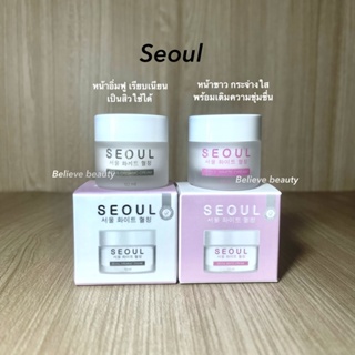 (lot.ใหม่) ครีมมอยซ์ 𝑴𝒐𝒊𝒔𝒕 𝑪𝒓𝒆𝒂𝒎 Seoul เติมความชุ่มชื้น ผิวอิ่มน้ำแข็งแรง เนียนใส