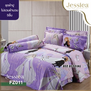 Jessica FZ011 ชุดผ้าปูที่นอน ไม่รวมผ้านวม (ชุด5ชิ้น) ลายเอลซ่า (FROZEN)
