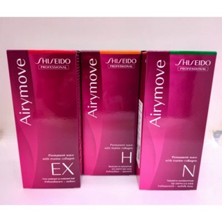 สินค้า Shiseido Airymove permanent wave with marine collagen  ชิเซโด้ แอรี่มูฟ น้ำยาดัดผม 100 มล.