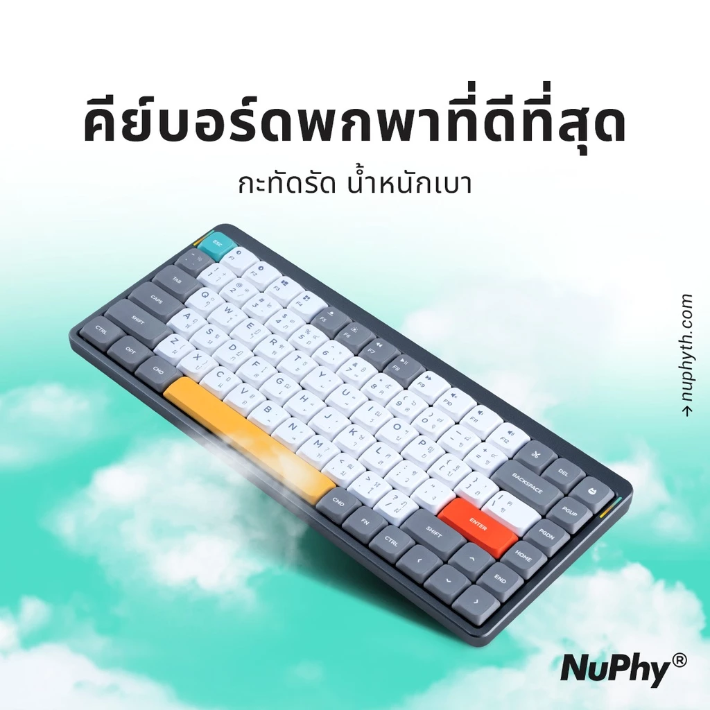 NuPhy Air75