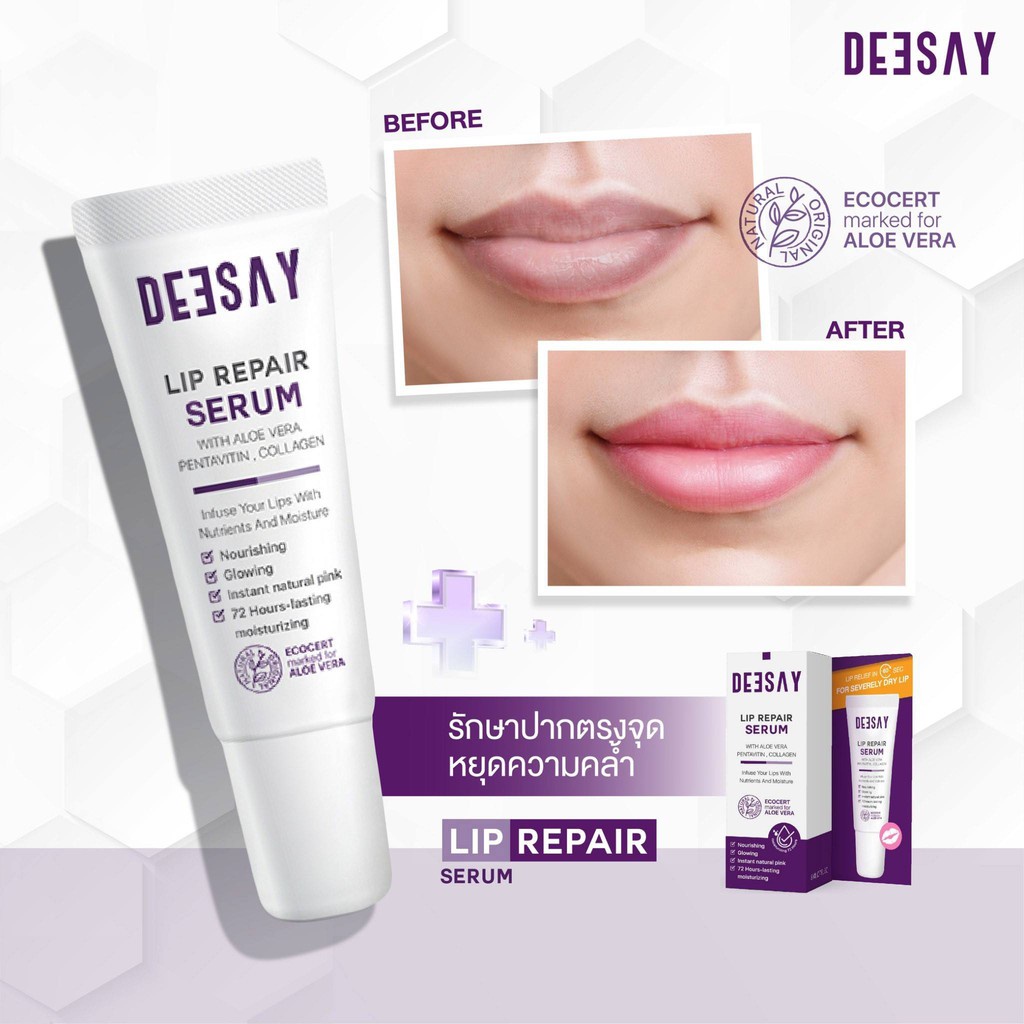 deesay-lip-repair-serum-ดีเซ้ย์-ลิปรีแพร์-ลิปสักปาก-ขนาด-8-มล