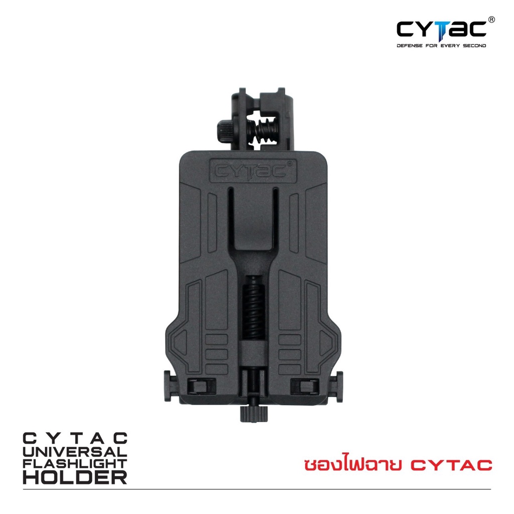 ซองไฟฉาย-cytac-universal-flashlight-holder-ใช้กับไฟฉายแบรนด์ดังได้-เช่น-surefire-fenix-olight-และอื่นๆ-update-10-65