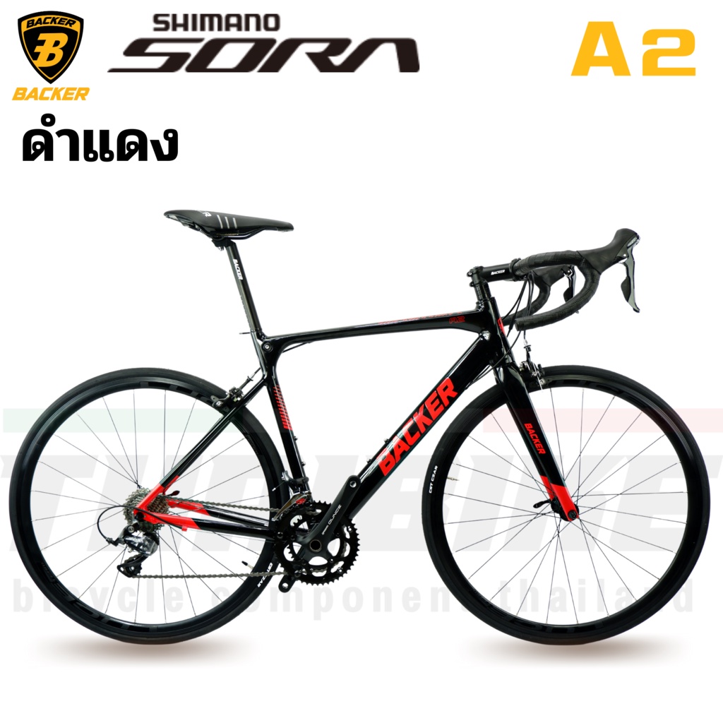 จักรยานเสือหมอบอลูมิเนียม เกียร์ SHIMANO SORA BACKER A2 | Shopee Thailand