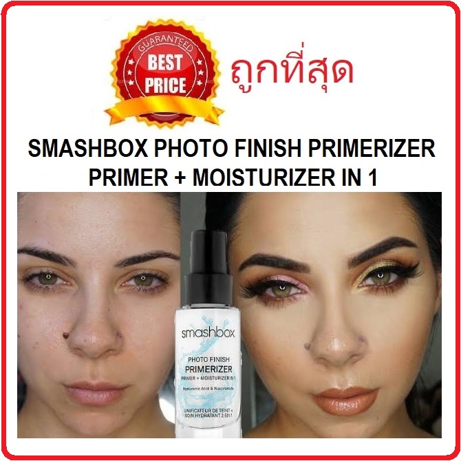 beauty-siam-แท้ทั้งร้าน-แบ่งขายไพรเมอร์-smashbox-photo-finish-primerizer-primer-moisturizer-in-1