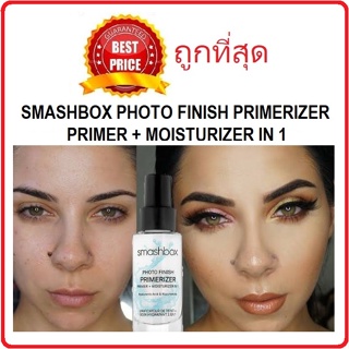 Beauty-Siam แท้ทั้งร้าน !! แบ่งขายไพรเมอร์ SMASHBOX PHOTO FINISH PRIMERIZER PRIMER + MOISTURIZER IN 1